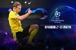 关于多特蒙德传射建功，德布劳内新星横空出世，场边球探频频记笔记的信息