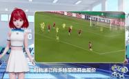 关于利物浦重伤倒地，多特蒙德全队围拢祈祷，场面感人的信息