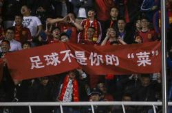 包含球场上燃情对决国家队士气高昂为荣誉奋斗的词条