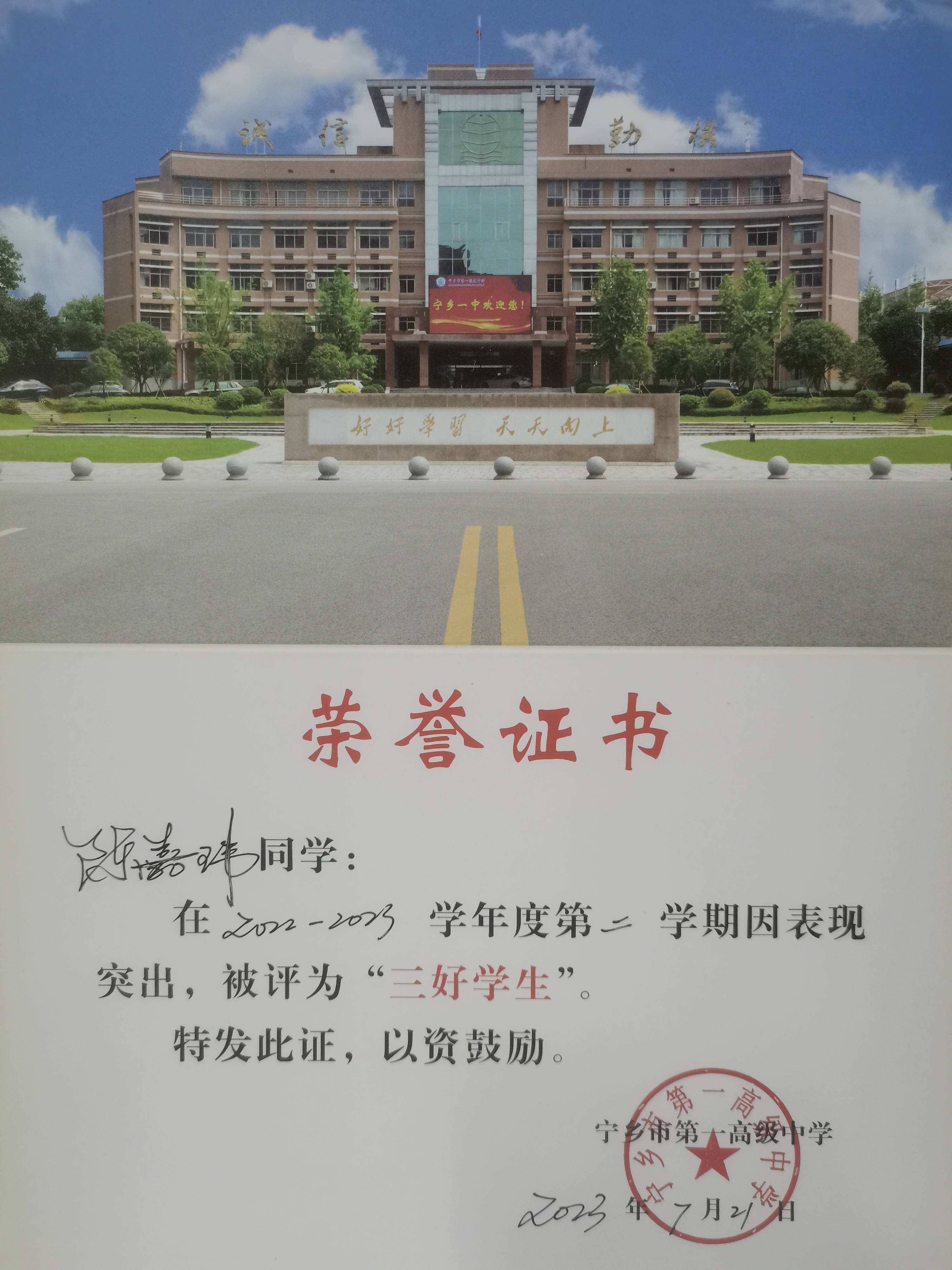 包含球场上燃情对决国家队士气高昂为荣誉奋斗的词条