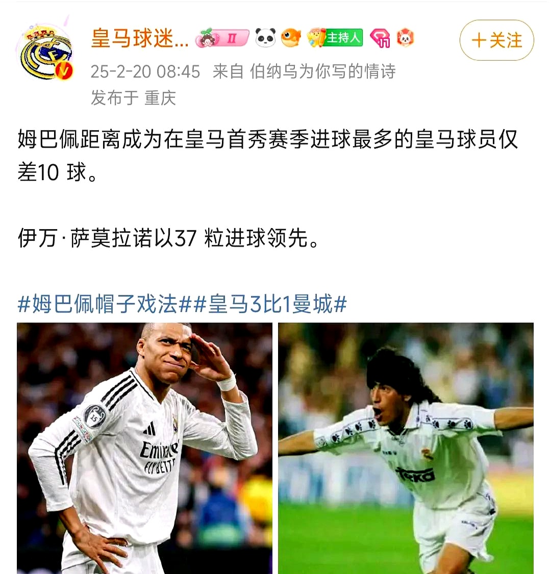 姆巴佩主帅豪言：今晚必须击败武磊，否则辞职！的简单介绍