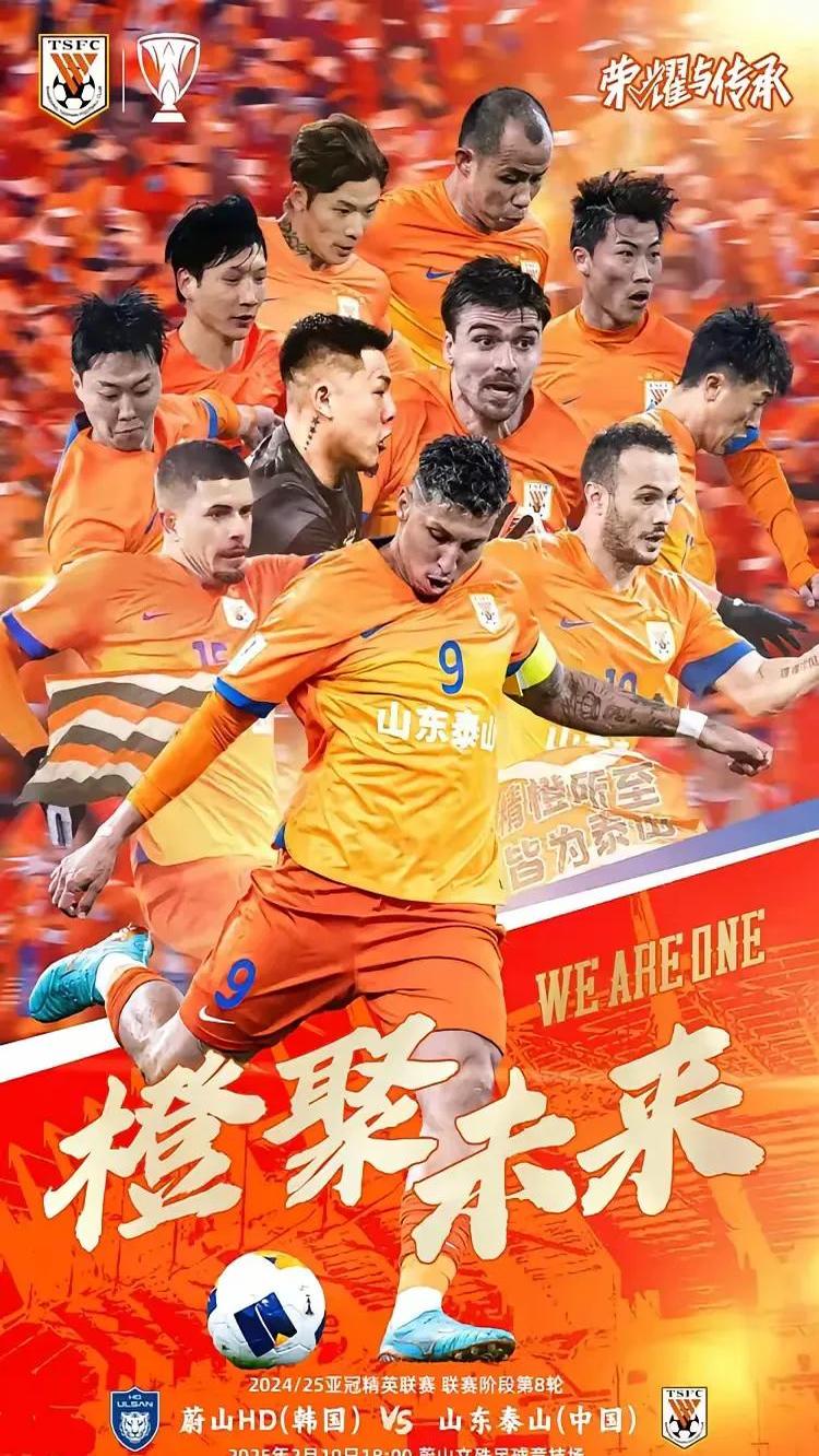 泰山替补上场改变战局，姆巴佩防线瞬间崩溃！