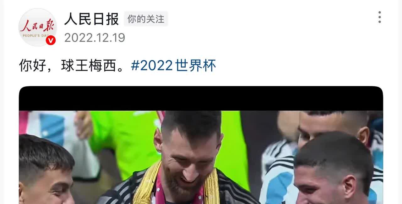 尤文图斯重伤倒地，梅西全队围拢祈祷，场面感人