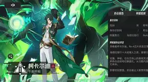 星空体育app-伊卡尔迪老婆旺达15次